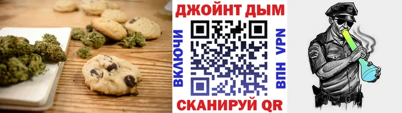 что такое   Ханты-Мансийск  Canna-Cookies марихуана 