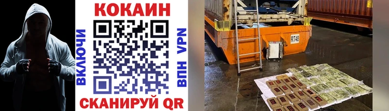 закладка  Ханты-Мансийск  КОКАИН Боливия 