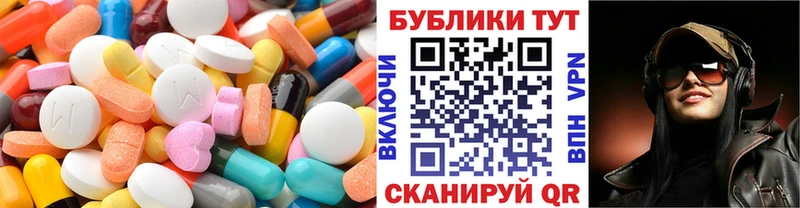 ссылка на мегу ссылка  Ханты-Мансийск  Ecstasy VHQ  купить наркотик 