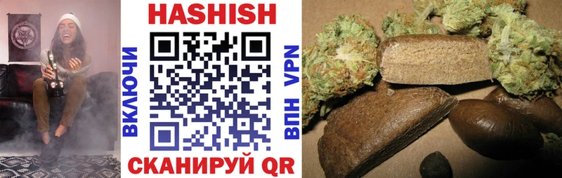 ГАШ Cannabis  Ханты-Мансийск 
