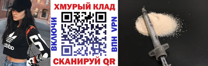 цены наркотик  Ханты-Мансийск  Героин белый 