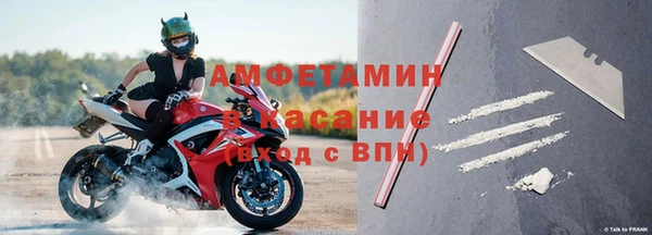 стафф Пролетарск