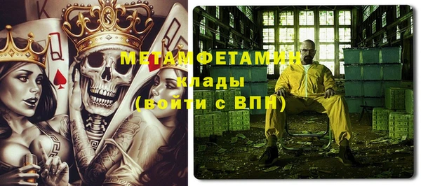 прущие крисы Гатчина