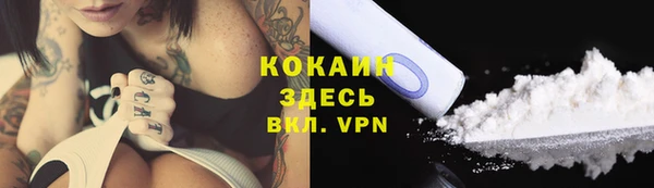 альфа пвп Галич