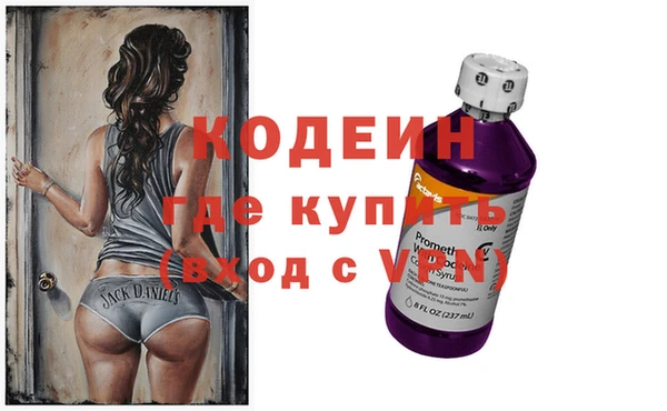дмт Рославль
