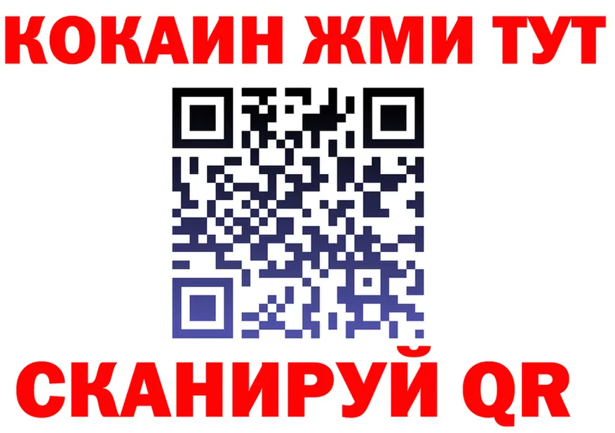 Кетамин VHQ ссылка darknet гидра Ханты-Мансийск