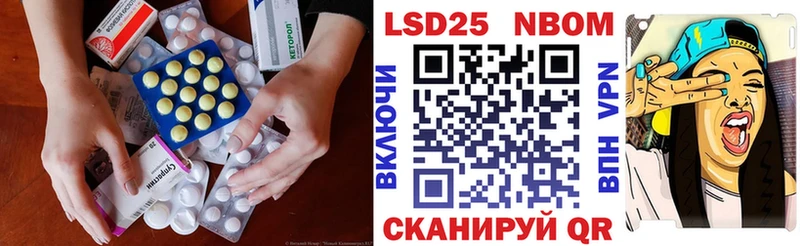 LSD-25 экстази ecstasy Ханты-Мансийск