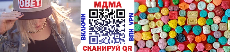 купить   omg вход  МДМА кристаллы  Ханты-Мансийск 