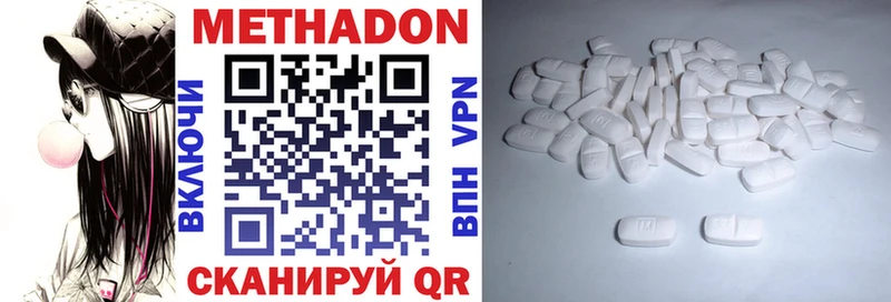 blacksprut ONION  это наркотические препараты  МЕТАДОН methadone  Ханты-Мансийск 