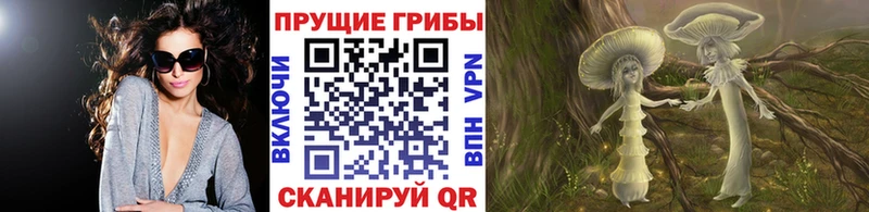 Псилоцибиновые грибы ЛСД  Ханты-Мансийск 